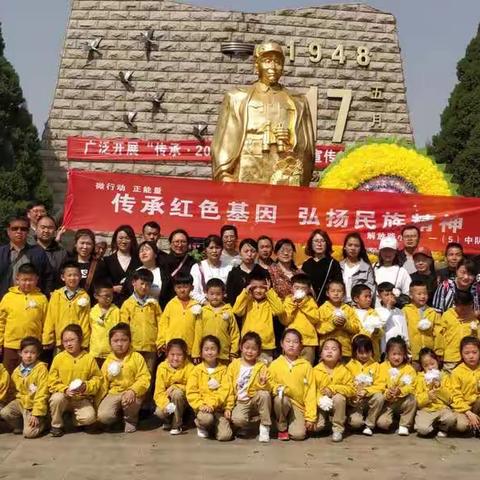传承红色基因  •  弘扬民族精神