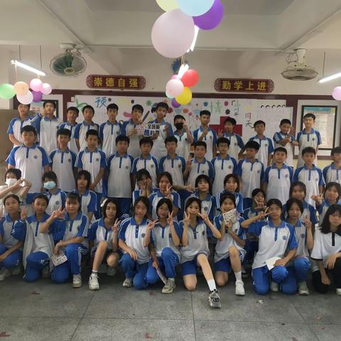 “挑战自我展风采 快乐童年过六一”——佛冈县城东中学2022年6月1日七（3）班活动