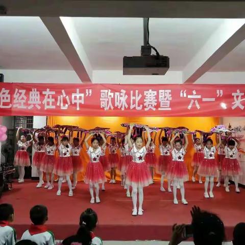 中行中心小学庆“六一”活动