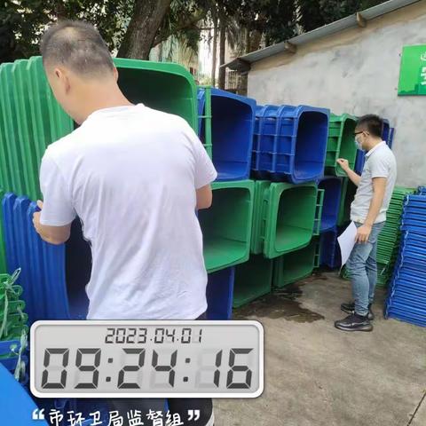 关于验收文昌市中航环卫有限公司采购240L垃圾桶情况汇报
