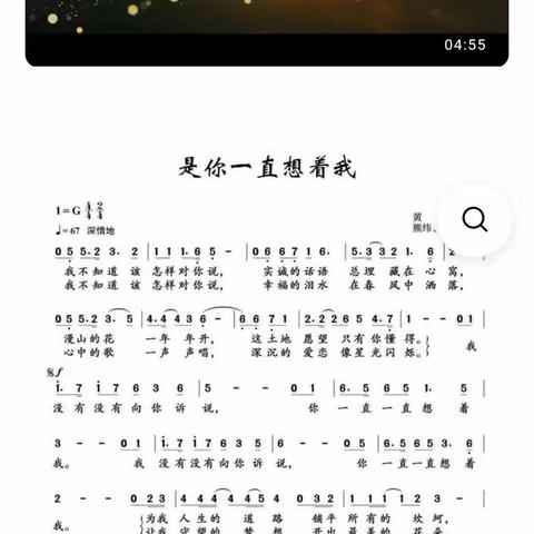 “我们的中国梦—文化进万家”系列活动之歌曲《是你一直想着我》传唱活动—三溪小学