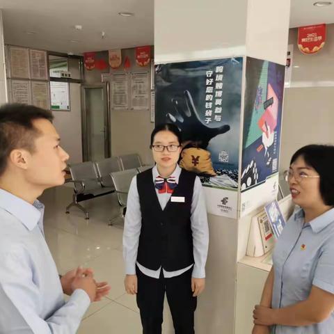 达州市分行副行长吴雪莲深入基层开展调研