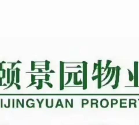 中秋游园会，与“宁”共赏