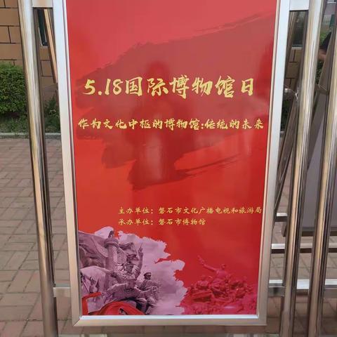 城南中学传承五四精神，争作有为学生