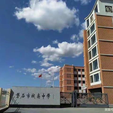 阅读红色经典，传承红色精神九年三班读书分享活动