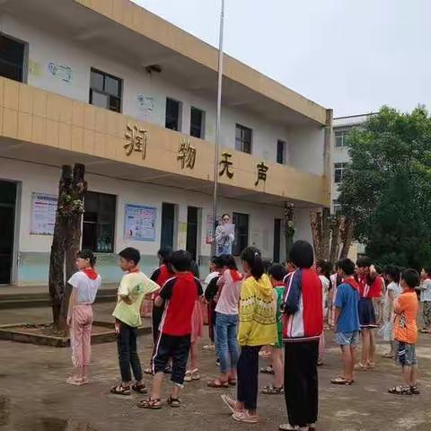 珍爱生命，预防溺水——九龙镇燕湖小学防溺水安全教育活动