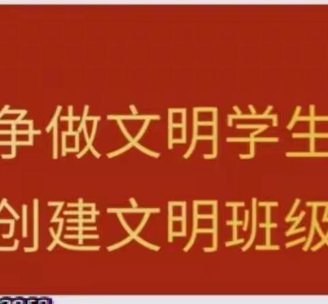 “阳光护苗”争做文明学生，争做文明学校——记九龙镇坂上小学争做文明学生选拔活动