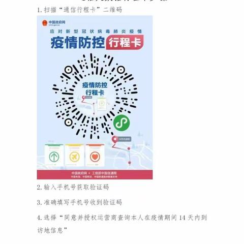 2020年护士执业资格考试公告     (大兴安岭考点)