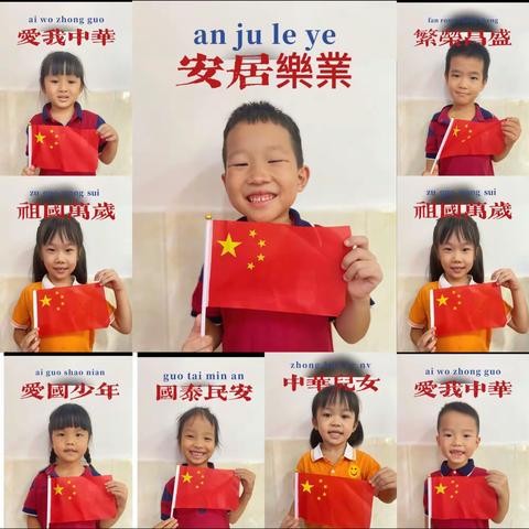 龙丰幼儿园大三班十月份