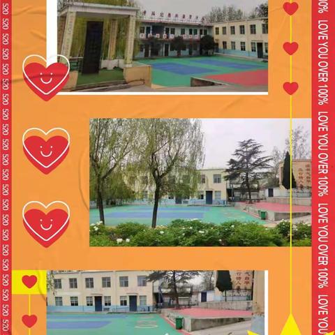美丽的马营小学