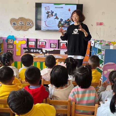 本月幼儿在园教学活动