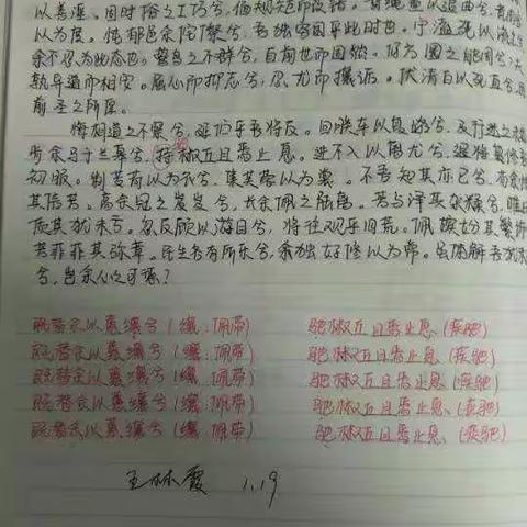 1.19 石璐 1920（6）
