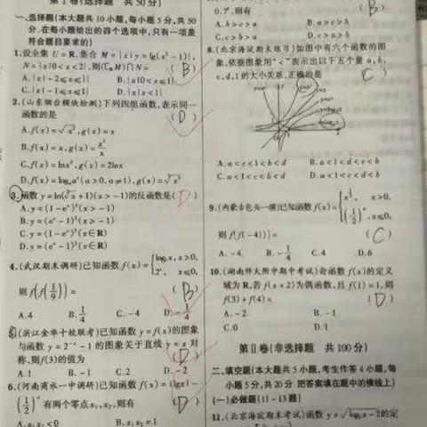1.17 石璐 1920（6）