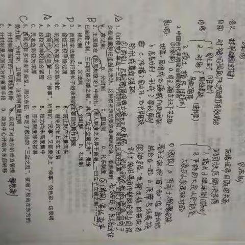 10.4 石璐