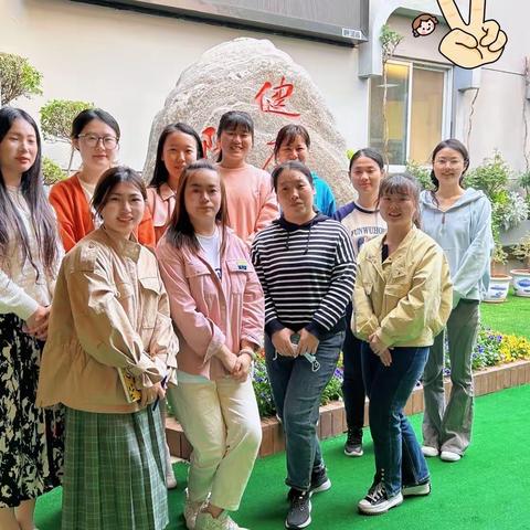 外出学习阔视野 博采众长促提高——南京市浦口区幼儿园骨干教师高级研修班驻园研修活动