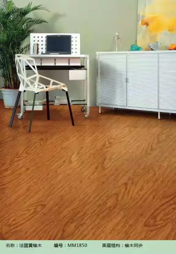 德国科诺莱茵阳光地板