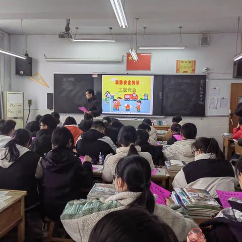 马村区实验学校消防疏散演练活动