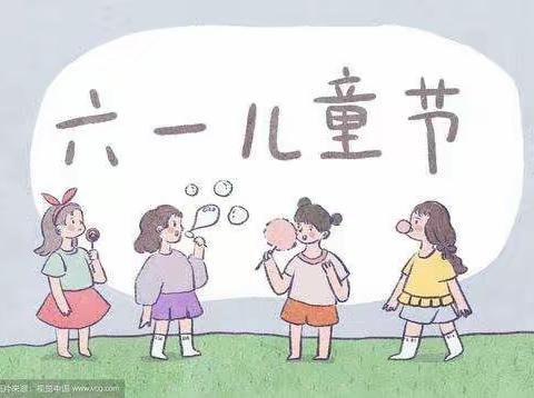 欢乐“六一”，与你“童”在——方凡小学