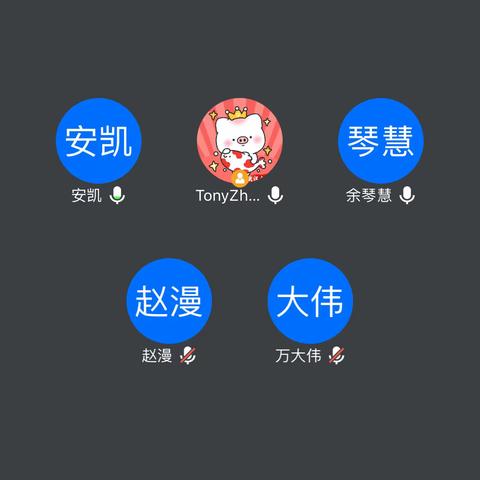 相遇“美”周教研——记2019-2020下学期信息组第13次网络教研活动