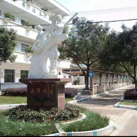 绘出生活 画出精彩——陈毅希望学校基地初级绘画3班剪影
