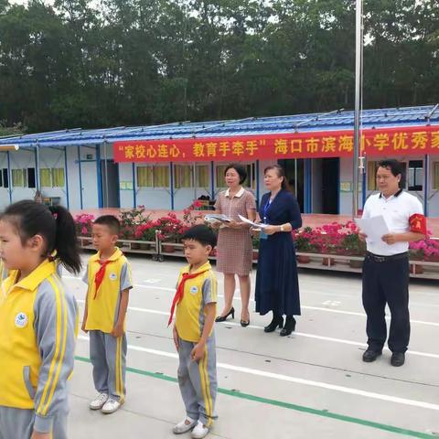 校园建设  督导助力——谢杏萍督学莅临海口市滨海小学开展督导工作（二）