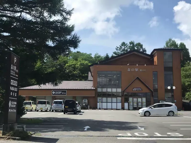 轻井泽