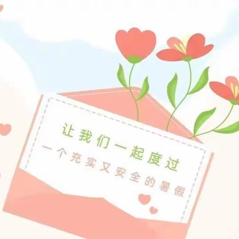 许庄回民小学的美篇