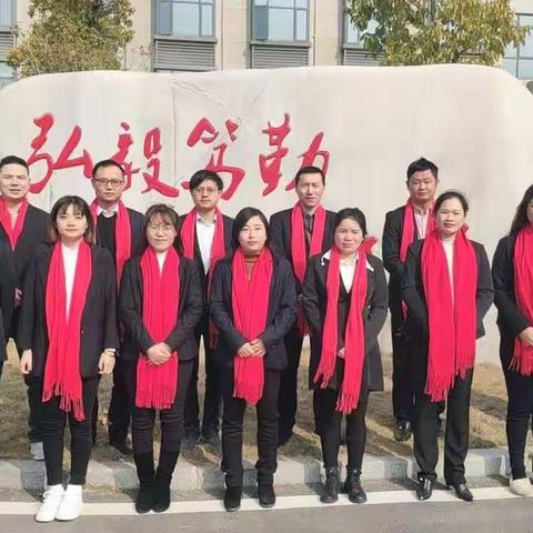 辞旧岁，迎新年