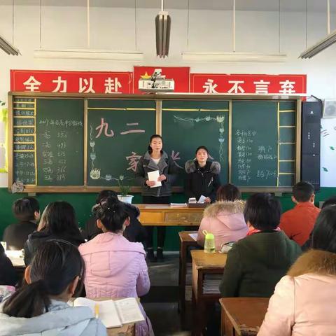 家校携手，共同迎接人生第一次转折