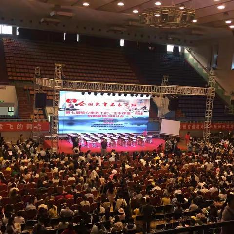 汝州市初中英语工作坊继续参加第七届核心素养下的“生本课堂”构建与发展培训研讨会