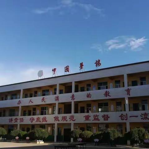 心怀感恩，砥砺前行——陵头镇一中升旗仪式纪实