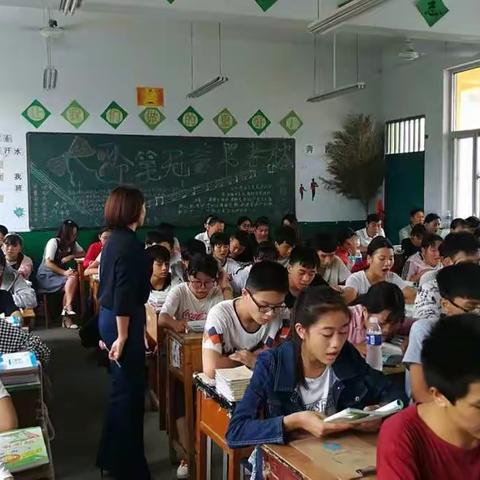 陵头一中新学期示范课