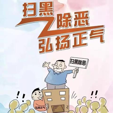 福春支行组织员工学习违规问题通报相关知识