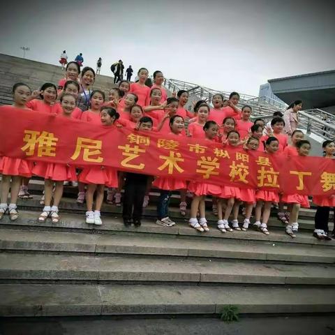 雅尼―艾薇舞蹈2018年秋季班招生开始啦