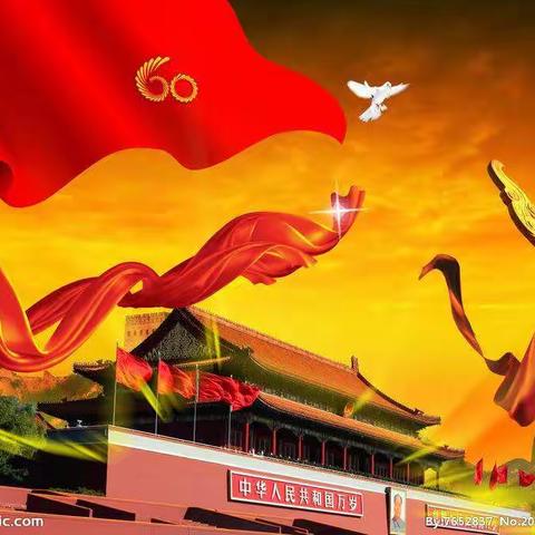 长沙市衡东商会祝各位领导、各位朋友、各位衡东同乡国庆节快乐！