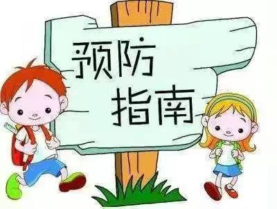 纳雍县恒大第一幼儿园温馨提示：冬季预防感冒小常识