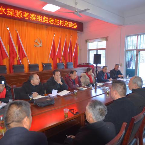 中华文明探源工程（新郑卷）走潩水·赵老庄村（2023年3月7日)02/2023(总第31期)
