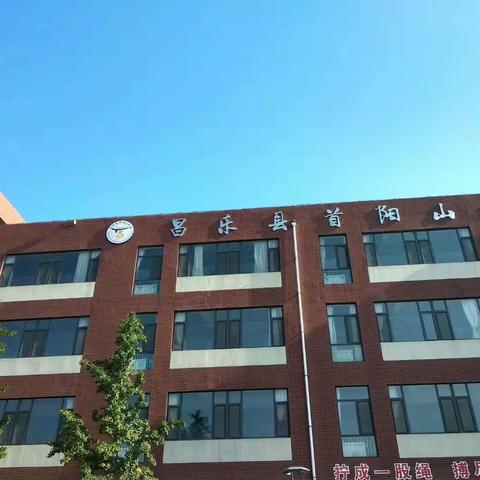 听课中反思，教研中成长——昌乐县首阳山中学数学诊断性视导