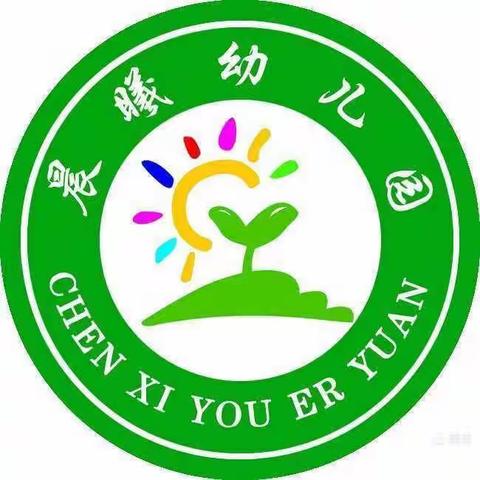 “迎检查  促提升”---万金镇晨曦幼儿园迎接消防安全检查