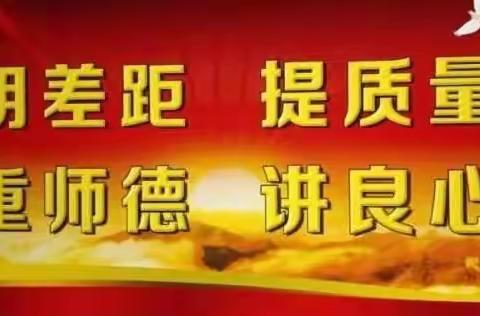 万金镇中心学校东南片疫情防控推进会