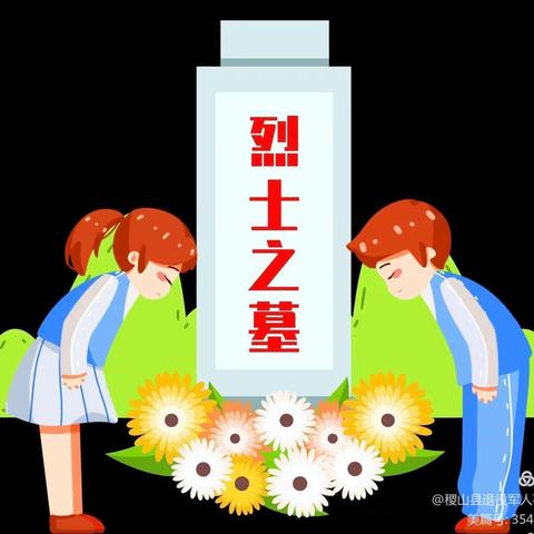 清明祭英烈  传承中国情  ---万金镇龚堂小学2022年清明节系列活动