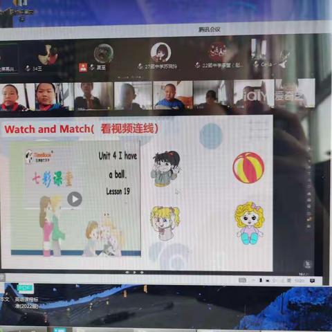 网课展风采，教研促成长—小记英语组活动