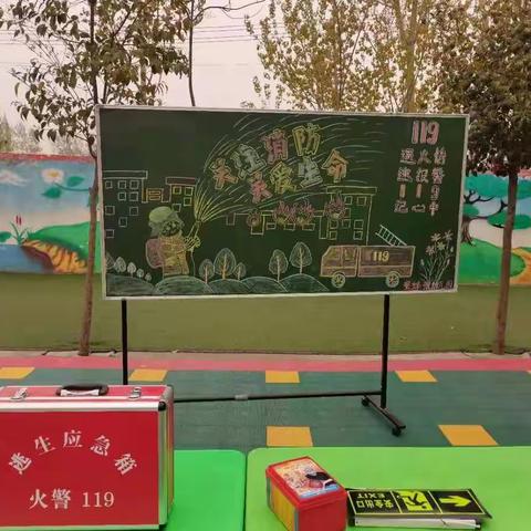 2021年蜜蜂张幼儿园消防安全演练