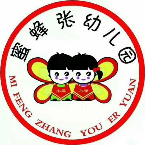 瑞平的美篇