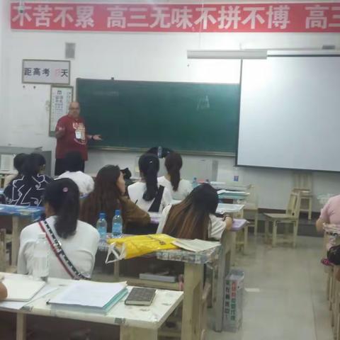 巴林左旗中学英语教师全封闭口语培训Day3.