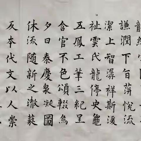 书写规范汉字  传承中华文明——民和县城西高级中学第一届师生书法大赛