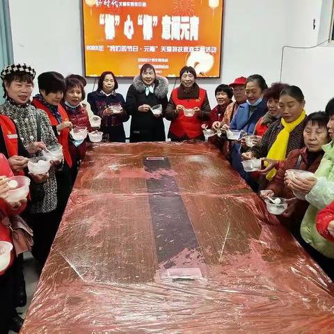 “称”心“称”意过大年.暖意融融度元宵