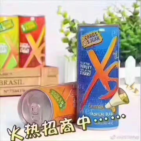 XS能量饮料给您带来无限能量