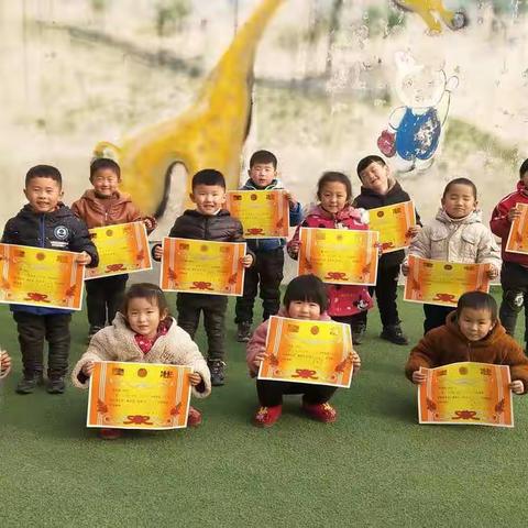 2020年高庄天乐幼儿园可爱的宝贝们发奖状啦！