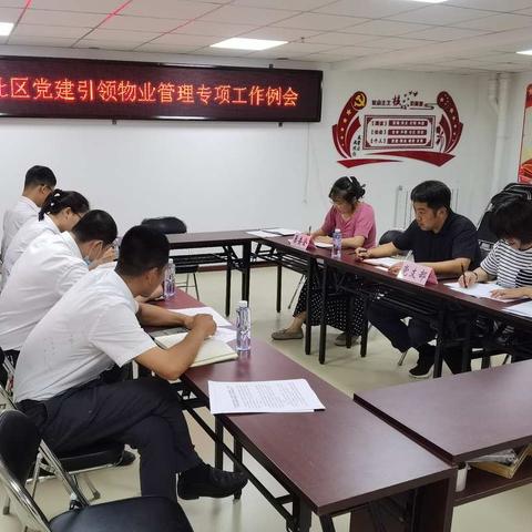 馨怡嘉园社区开展环境整治自查